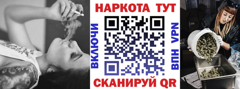 Купить Избербаш Кокаин Бошки Шишки СК Гашиш Меф мяу мяу