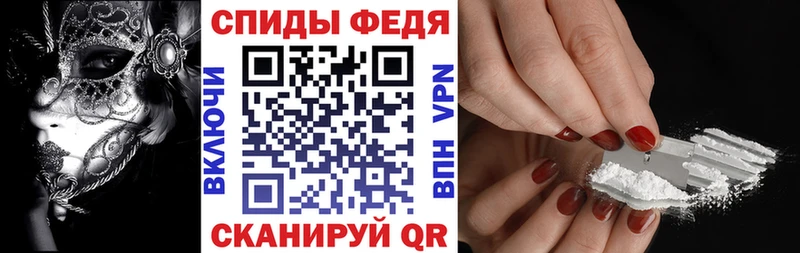 купить наркоту  Избербаш  АМФ VHQ 