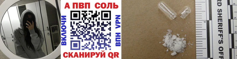 А ПВП мука  Избербаш 