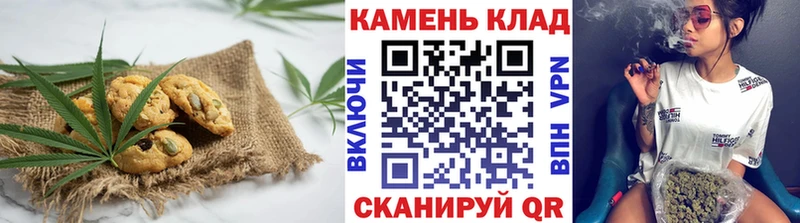 Canna-Cookies марихуана Избербаш