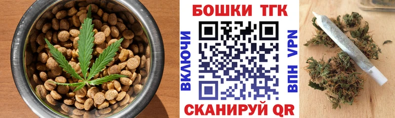дарнет шоп  Избербаш  это формула  Еда ТГК марихуана 