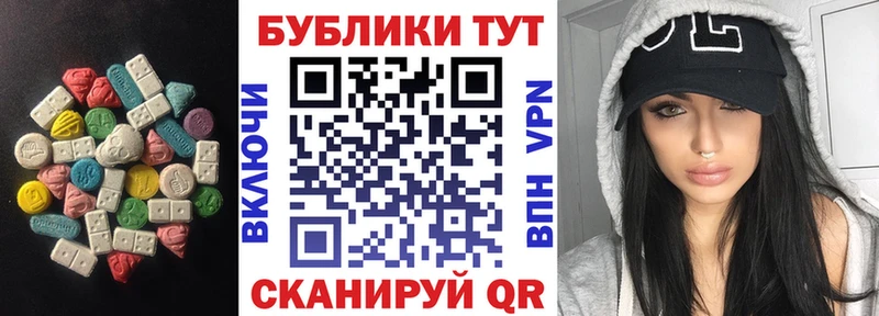 Ecstasy бентли  Избербаш 