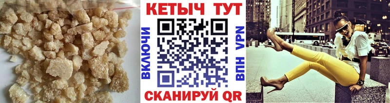 Кетамин VHQ  Избербаш 