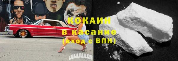 метамфетамин Алексин