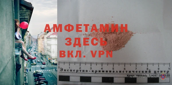 метамфетамин Алексин