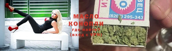 мяу мяу кристалл Алзамай