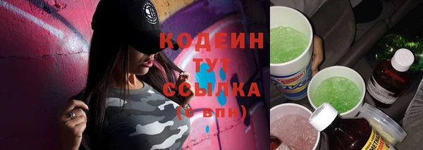 apvp Абаза