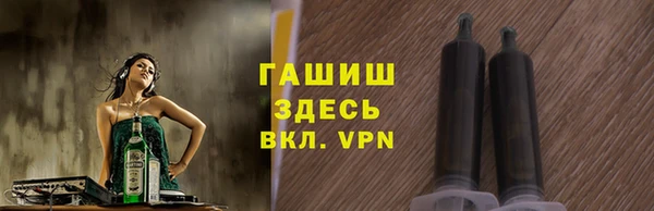 метамфетамин Алексин
