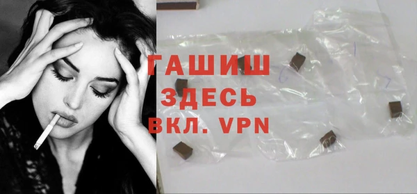 метамфетамин Алексин