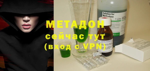 метамфетамин Алексин