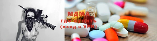 мяу мяу кристалл Алзамай
