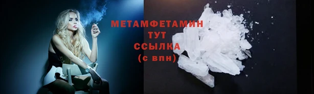 мяу мяу кристалл Алзамай