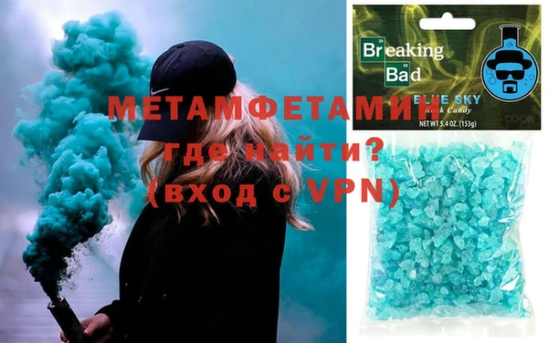 мяу мяу кристалл Алзамай