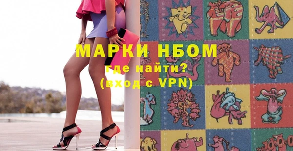 мяу мяу кристалл Алзамай