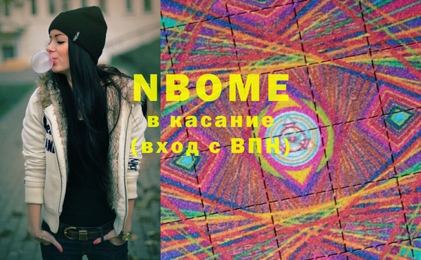 PSILOCYBIN Алексеевка