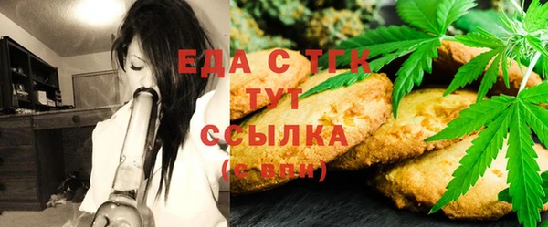 мяу мяу кристалл Алзамай