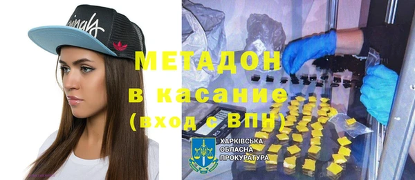 метамфетамин Алексин