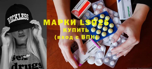 мяу мяу кристалл Алзамай