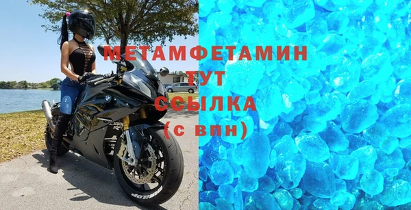 скорость mdpv Абдулино