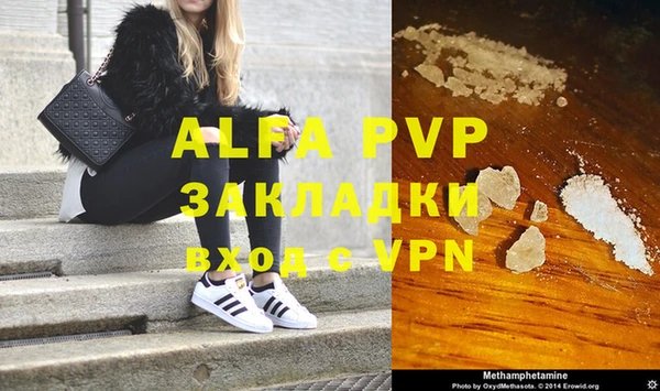 метамфетамин Алексин
