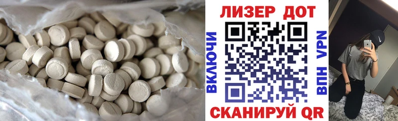 ЛСД экстази ecstasy  как найти наркотики  OMG ССЫЛКА  Избербаш 