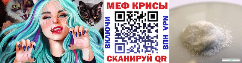 mega ССЫЛКА  Избербаш  МЕФ mephedrone  закладка 