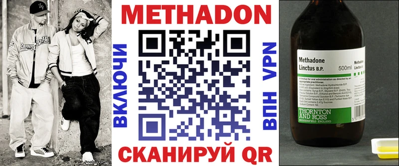 omg онион  Избербаш  Метадон белоснежный 