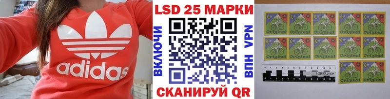 Марки 25I-NBOMe 1,5мг  где купить   Избербаш 
