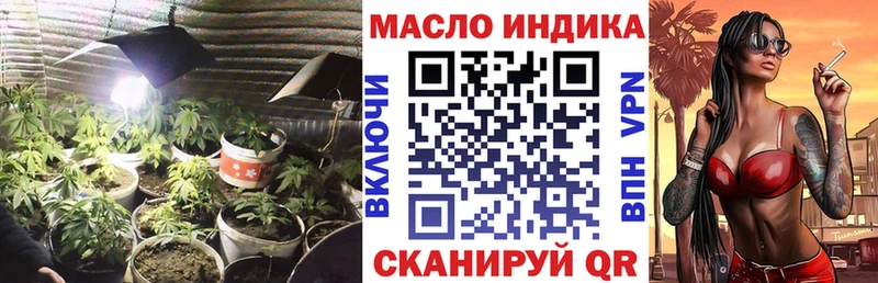 Дистиллят ТГК THC oil Избербаш
