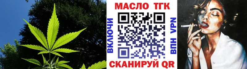 Дистиллят ТГК жижа  хочу   Избербаш 